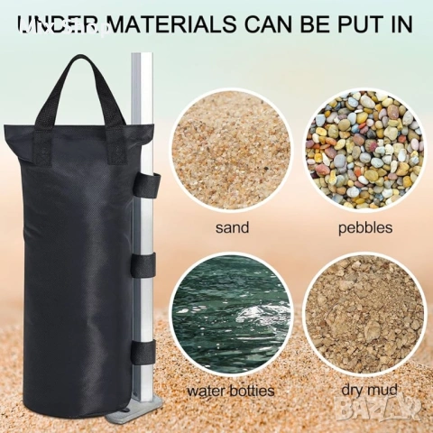 Нов Комплект от 4 тежести за палатка и др., снимка 2 - Други стоки за дома - 53988116