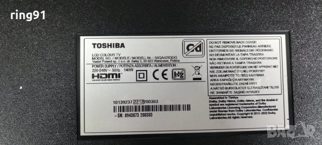 Main board - 17MB185 180721R2A TV Toshiba 55QA4263DG , снимка 3 - Части и Платки - 54642522