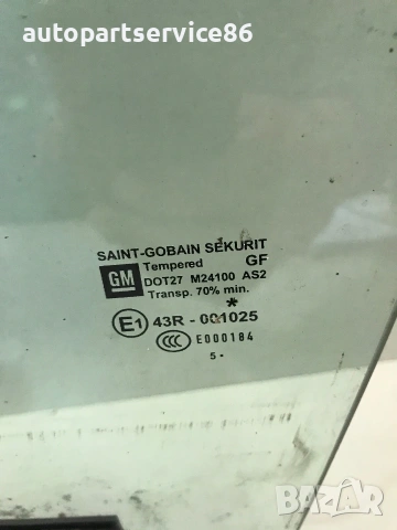 Стъкло за предна лява врата за Vauxhall Signum (2005) 43R-001025 , снимка 2 - Части - 54969358