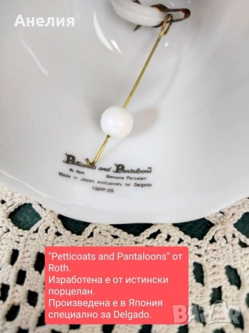 Порцеланови звънчета 7 броя с маркировка , снимка 17 - Декорация за дома - 54438846