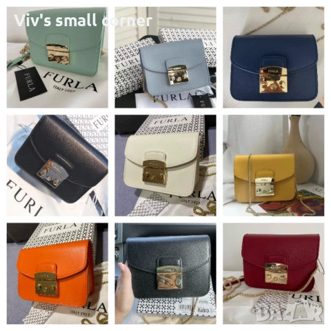 Furla Metropolis mini Естествена кожа нови 8 цвята