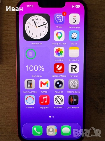 Телефон iPhone 13 red, снимка 13 - Apple iPhone - 55160563