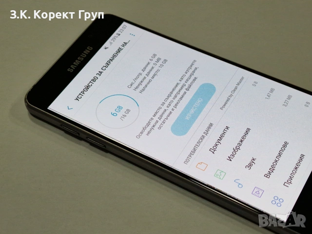 Samsung A5 2016 16GB, снимка 4 - Samsung - 54975359