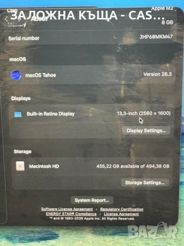 MacBook Pro 13" M2 | 512GB SSD | 8GB RAM | 95% Батерия | Като нов, снимка 7 - Лаптопи за работа - 54954412