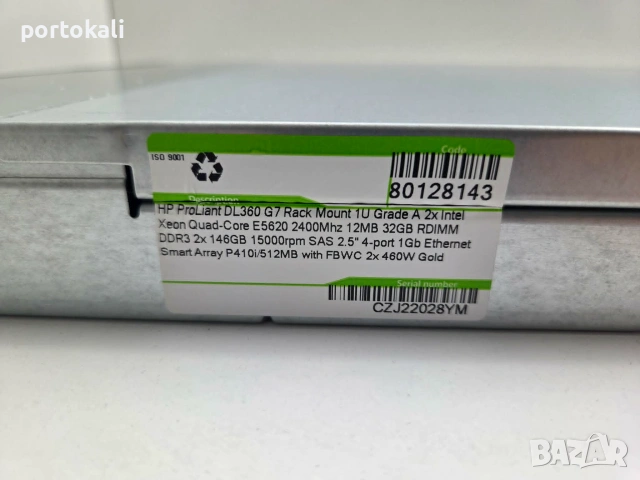 +Гаранция! Сървър HP ProLiant DL360 G7 1U 2x Intel Xeon E5620 32GB RAM 2x146GB HDD, снимка 17 - Работни компютри - 55278322