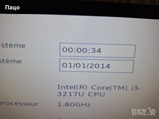 Toshiba Satellite L50T-B-11K, 15.6, снимка 13 - Части за лаптопи - 54394518