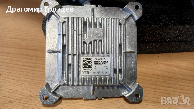 Конвертор LED модул за Renault, Nissan / Рено и Нисан 