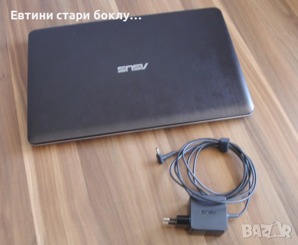 Asus X540S – ултра лек лаптоп със зарядно, снимка 16 - Лаптопи за дома - 54737542