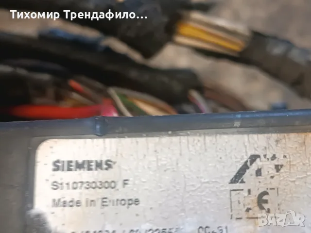 Бодиконтрол модул бушониера VW Sharan S110730300 F , 7M3962258M 7M3 962 258 M