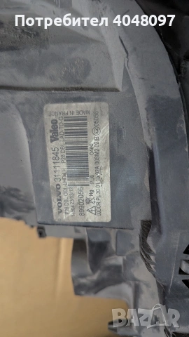 volvo xc90 ляв фар разтопено стъкло цена 50 евро , снимка 3 - Части - 54085582