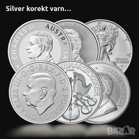 1 oz. Инвестиционно сребро различни видове, снимка 2 - Други ценни предмети - 54529366