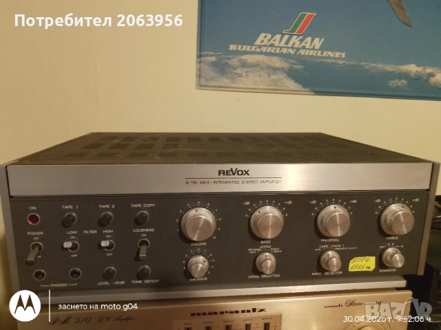 Revox B 750 mk 2  ампли