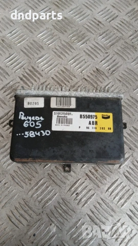 Компютър ABS Peugeot 605 S101315001H 9611839380 B550975
