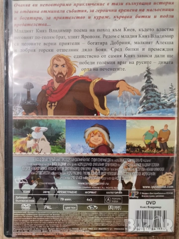 14 филма-приключенски,уестърни,популярни световни (на диск или флашка), снимка 6 - Приключенски - 54775910