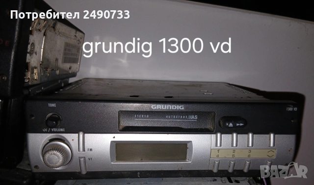 Маркови авто радиа, снимка 2 - Аксесоари и консумативи - 54138678