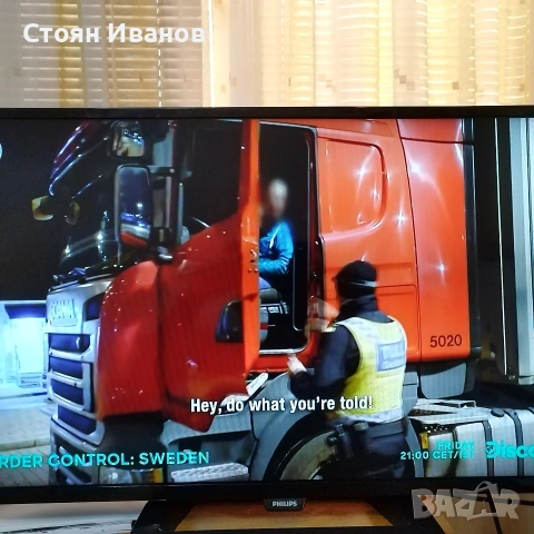 32" телевизор Филипс, снимка 4 - Телевизори - 54814206