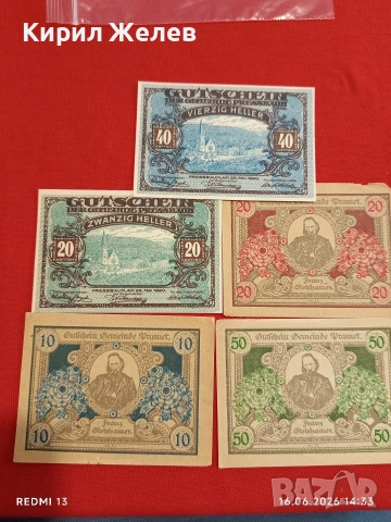 Лот банкноти NOTGELD 5 броя стари редки за КОЛЕКЦИЯ 28390