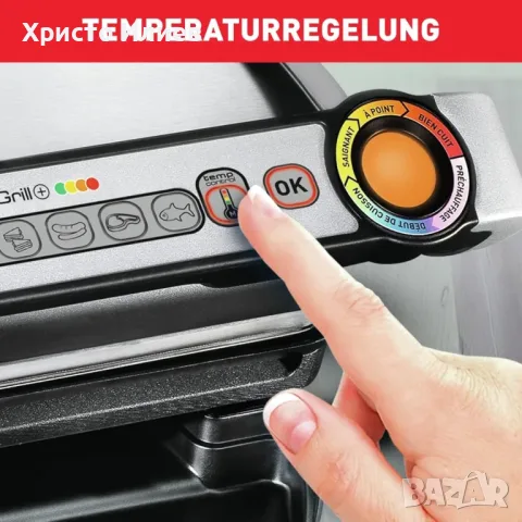 Електрическа скара Tefal OptiGrill+ GC712D 2000 W с допълнителни плочи за гофрети, снимка 3 - Скари - 55293419