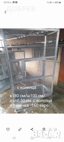 клетки за зайци, пилета, кокошки, пъдпъдъци, гълъби, папагали, папагали .Гр.Разград 0885 34 34 64 , снимка 10 - За птици - 54361664