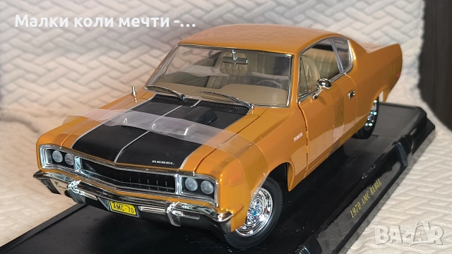 Метална кола AMC Rebel - мащаб 1:18 , снимка 3 - Колекции - 55248294