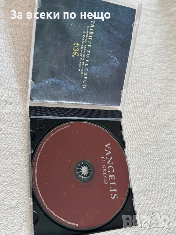 CD диск Vangelis El Greco, снимка 5 - CD дискове - 54387734