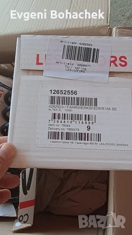 Нови! Задни пружини Seat Altea XL - Марка LESJÖFORS, снимка 2 - Части - 55177155