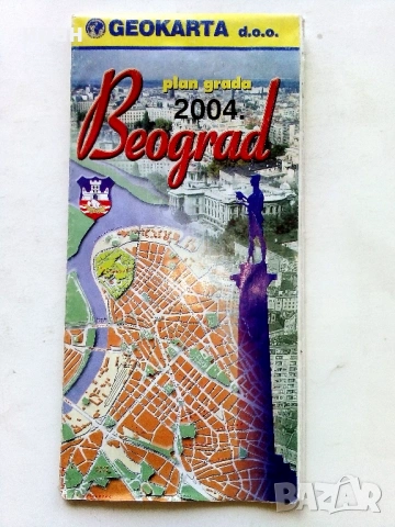 Стари карти 2, снимка 3 - Енциклопедии, справочници - 54111679