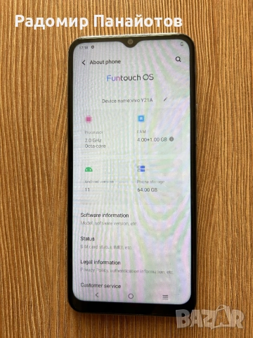 Vivo Y21a (2022) 64GB, снимка 2 - Други - 54803287