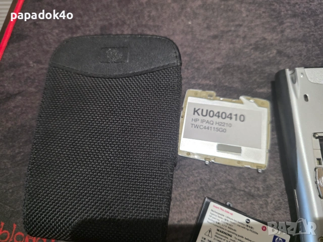 2 броя джобни компютри - HP IPAQ H2200, снимка 10 - Други - 55250677
