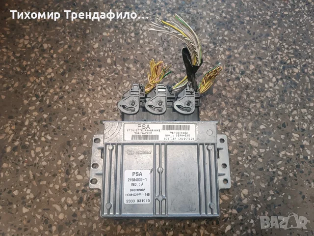ECU CITROEN C5 9648967780 21584039-1 , S2PM-240 , 9644674580 , компютър ситроен