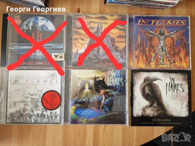 Част 2 Рок и Метъл CD дискове първи преси