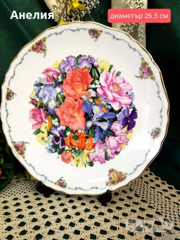 Royal Albert finale, снимка 2 - Декорация за дома - 54563895