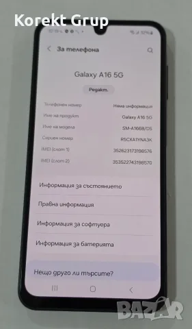 Samsung Galaxy A16 5g 128gb, снимка 4 - Samsung - 55601114