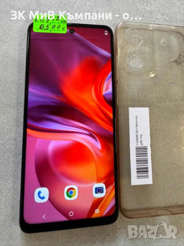 Motorola G 05 64gb.