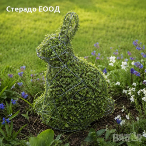 ТОПИАРНА ФОРМА - ЗАЕК