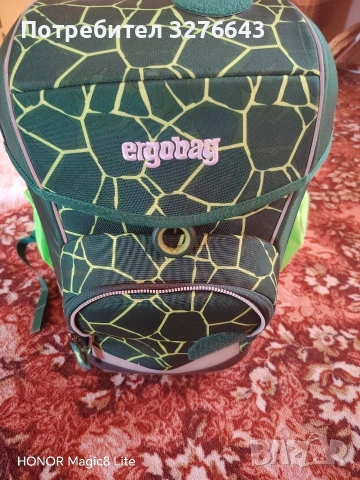 Ergobag - eргономична ученическа раница. 