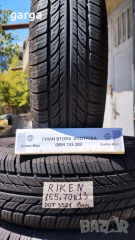 13 цола 2 ЛЕТНИ ГУМИ RIKEN 165X70R13 DOT 3521 грайфер 8.0 мм. 2 броя като нови !!!   --- 01
