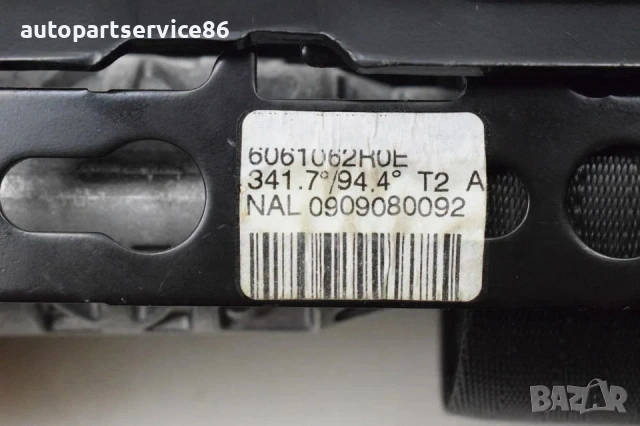 Преден десен предпазен колан за Volvo C30 1.6 TDI (2012) 6061062R OEM , снимка 3 - Части - 54885414