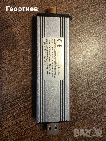 Адаптер с 512gb NVMe disk към usb A/usb C