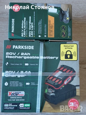 Лед акумулаторен фенер Parkside PLLA с зарядно и батерия