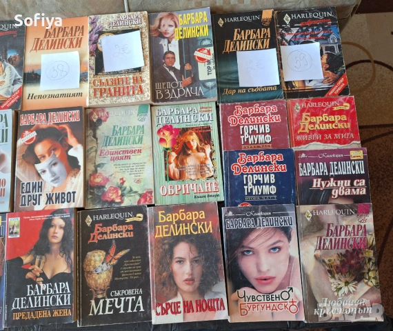 Художествена литература, снимка 2 - Художествена литература - 54772349
