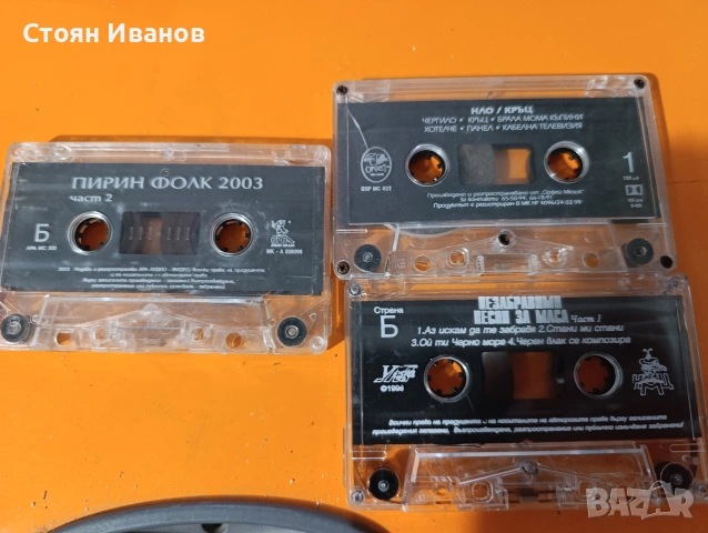Ретро аудио касети, снимка 3 - Аудио касети - 45766609