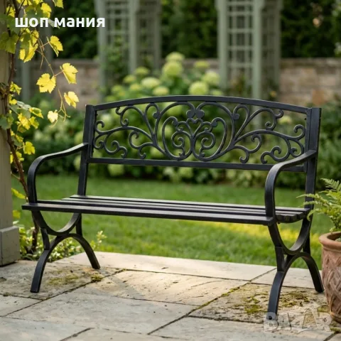Метална градинска пейка 127 см - Елегантен дизайн, комфорт и устойчивост на всякакви атмосферни