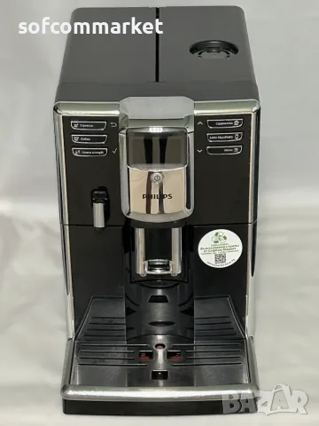 Кафемашина Philips EP5340 LatteGo (Series 5000) –  Гаранция!, снимка 2 - Кафемашини - 55692722