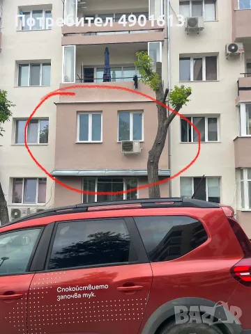 Обзаведен апартамент в гр. Карлово , снимка 9 - Апартаменти - 55460147