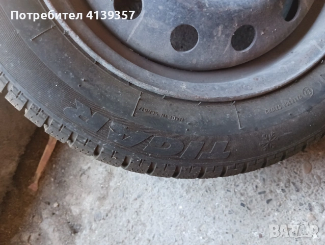 Зимни гуми нови, снимка 3 - Гуми и джанти - 54853544