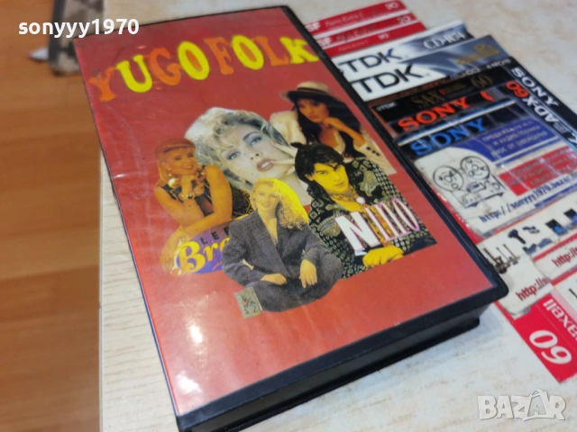 YUGO FOLK-VHS 0605261944L1, снимка 8 - Други музикални жанрове - 54443909