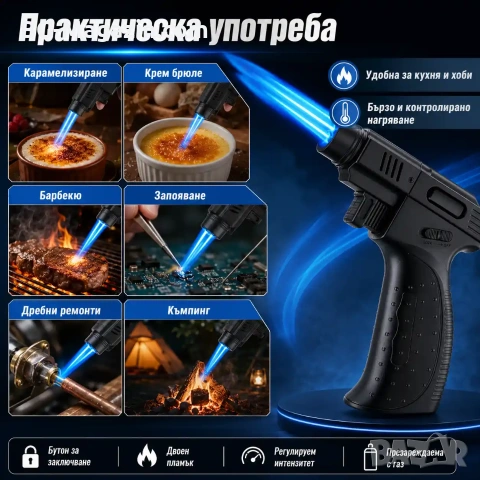 Мощна мини ръчна газова горелка домашна за запояване барбекю крем брюле кухненска готвене запалка, снимка 6 - Поялници и запояване - 51050012