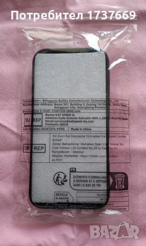 Iphone 16/256GB, снимка 11 - Apple iPhone - 54187626