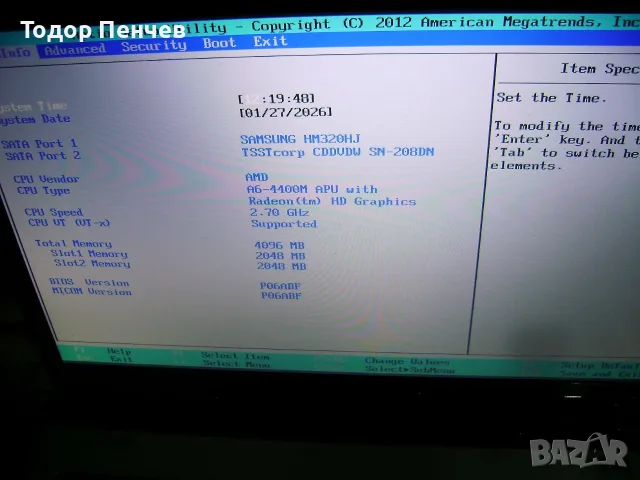 Samsung 17 инча, DualCore, 4 GB RAM, 320 GB HDD, снимка 2 - Лаптопи за дома - 55438959